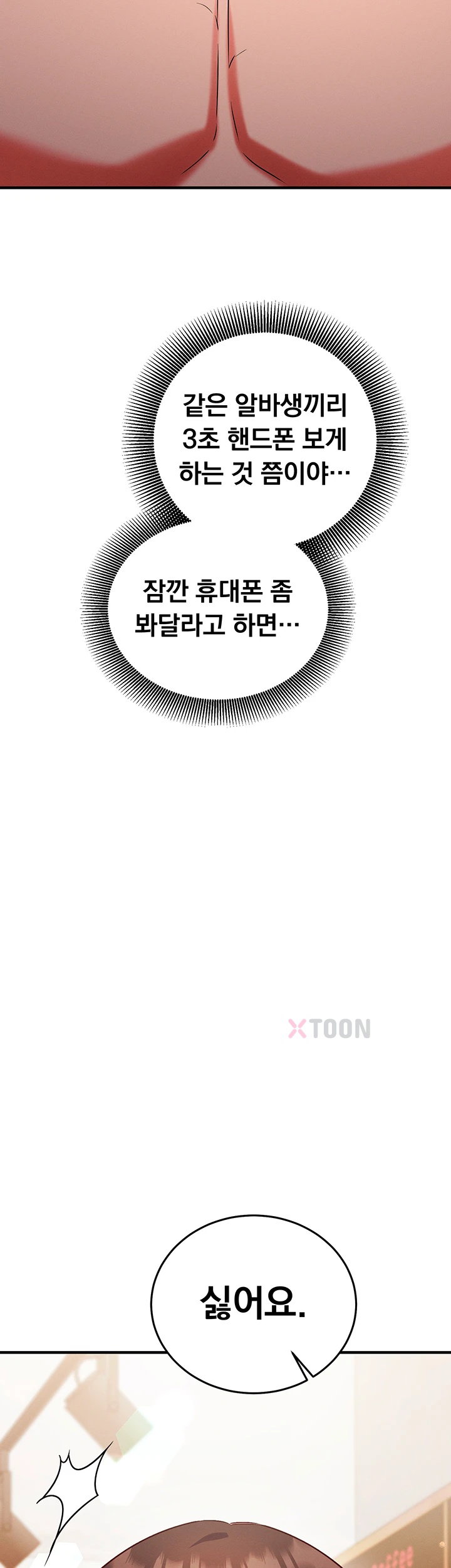 Mind Control Raw Chapter 26 - Page 30