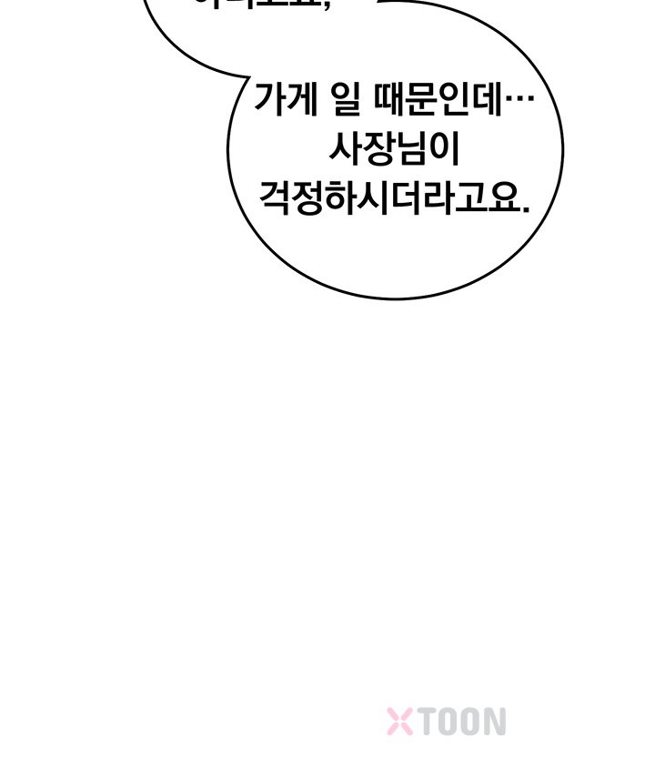 Mind Control Raw Chapter 26 - Page 41