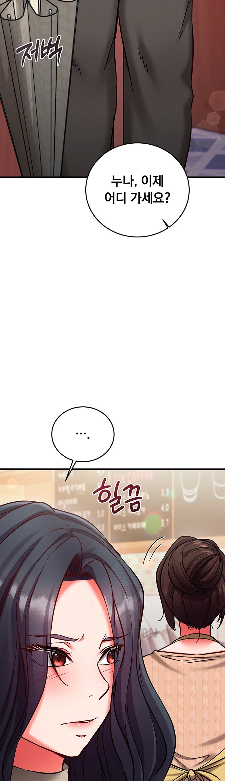Mind Control Raw Chapter 26 - Page 69