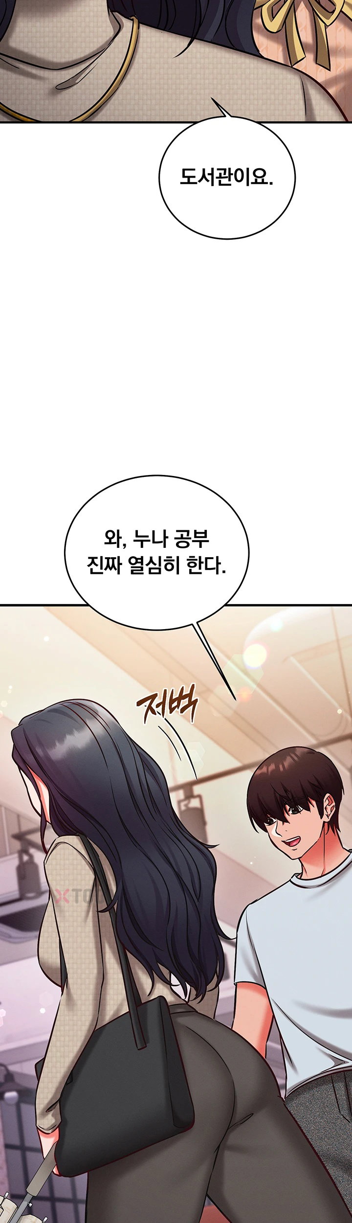 Mind Control Raw Chapter 26 - Page 70