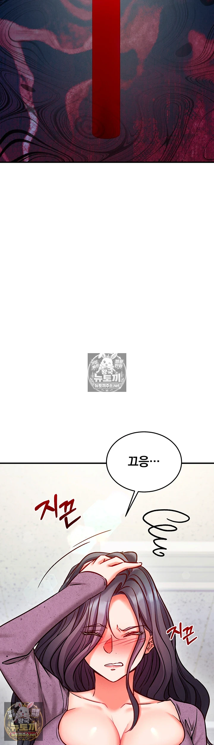 Mind Control Raw Chapter 27 - Page 40