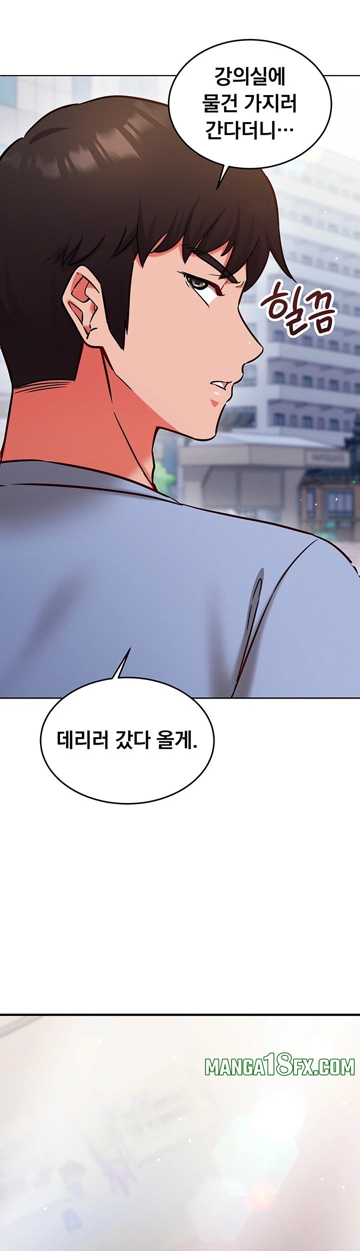 Mind Control Raw Chapter 28 - Page 42
