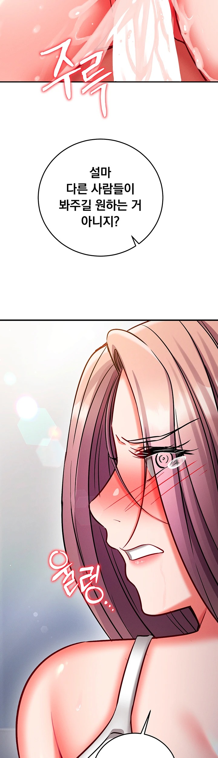 Mind Control Raw Chapter 28 - Page 52