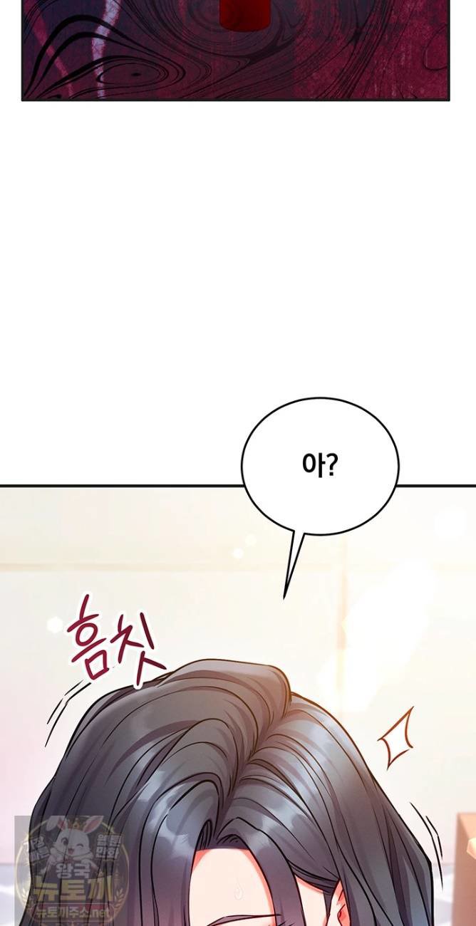 Mind Control Raw Chapter 31 - Page 24