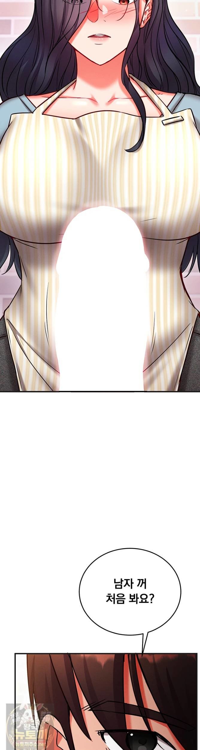 Mind Control Raw Chapter 31 - Page 34