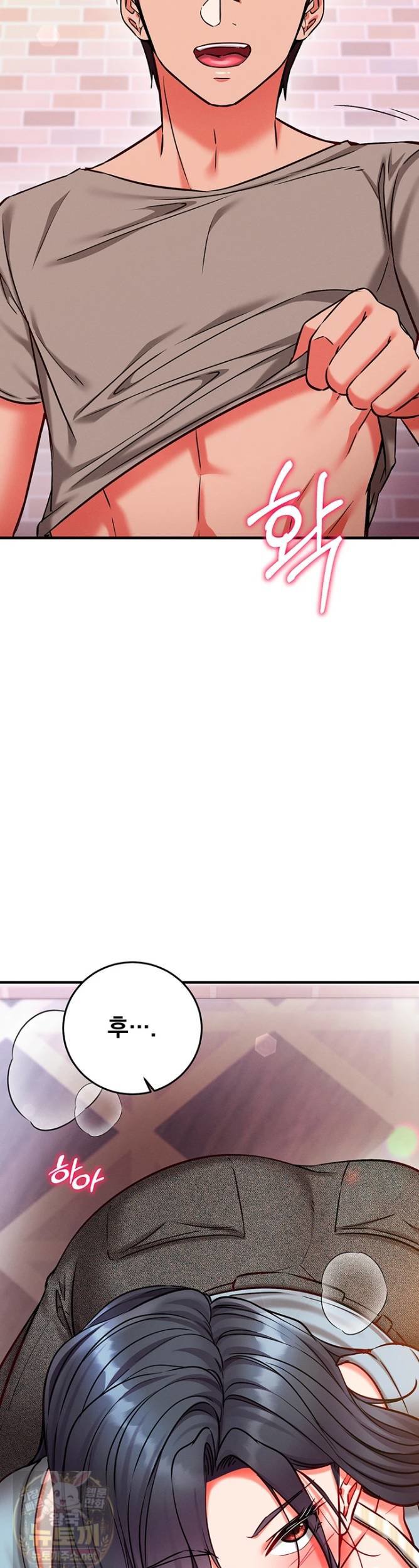 Mind Control Raw Chapter 31 - Page 39