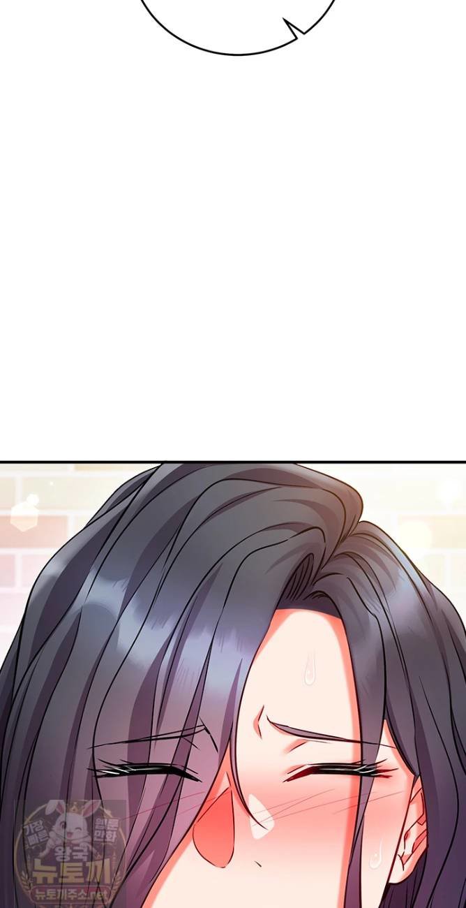 Mind Control Raw Chapter 31 - Page 60