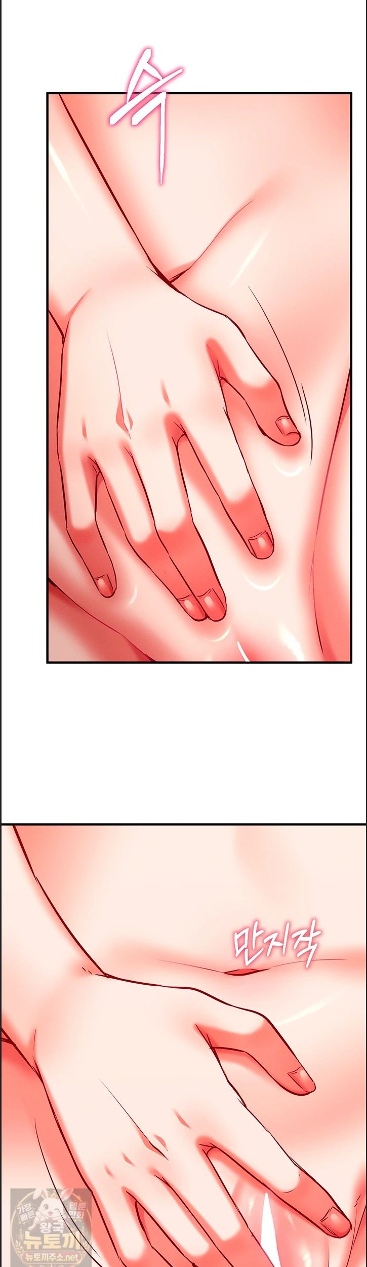 Mind Control Raw Chapter 32 - Page 23