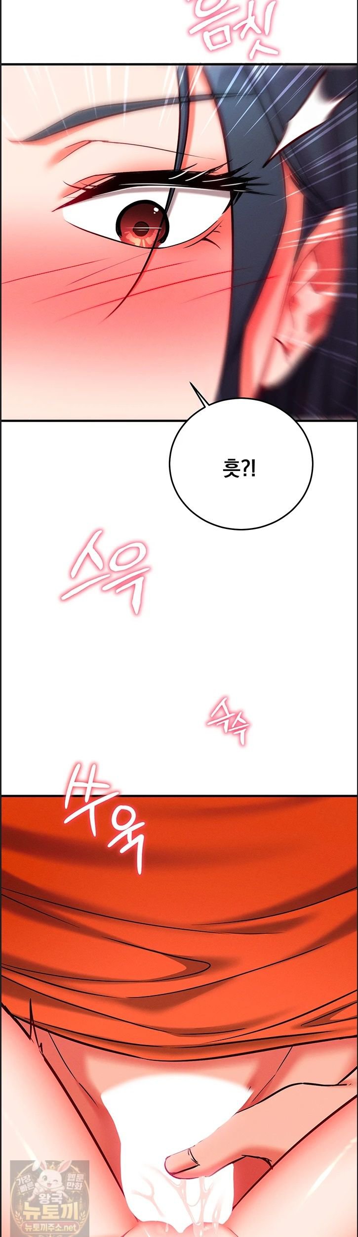 Mind Control Raw Chapter 32 - Page 34