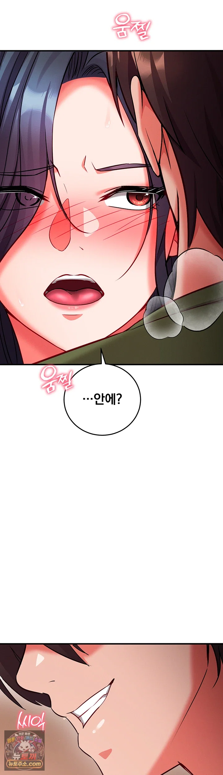 Mind Control Raw Chapter 34 - Page 16