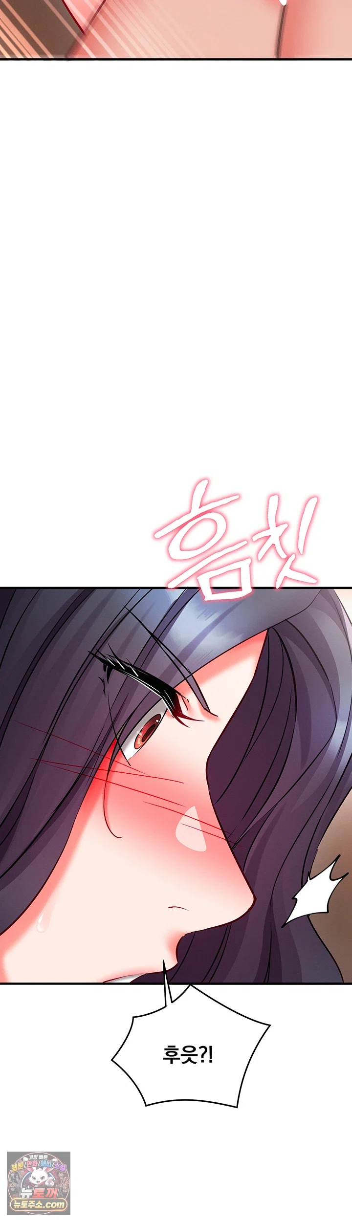 Mind Control Raw Chapter 34 - Page 19