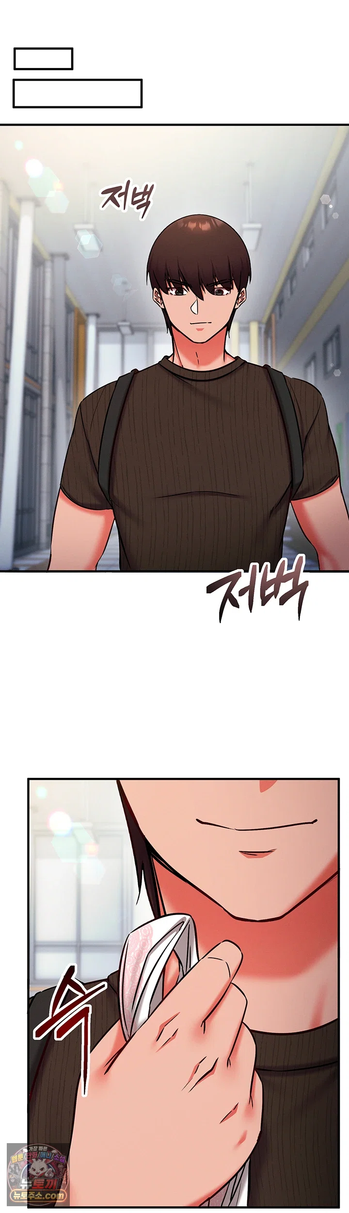 Mind Control Raw Chapter 35 - Page 24