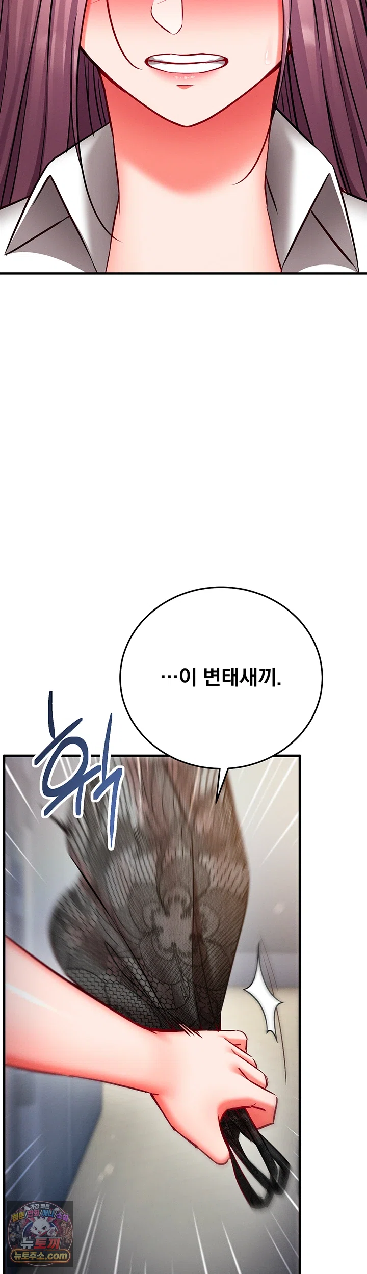 Mind Control Raw Chapter 35 - Page 40
