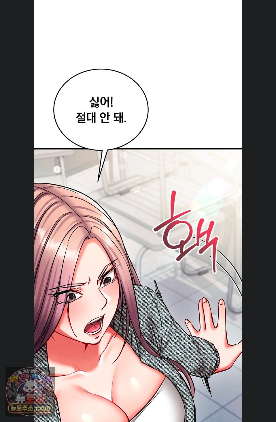 Mind Control Raw Chapter 37 - Page 101