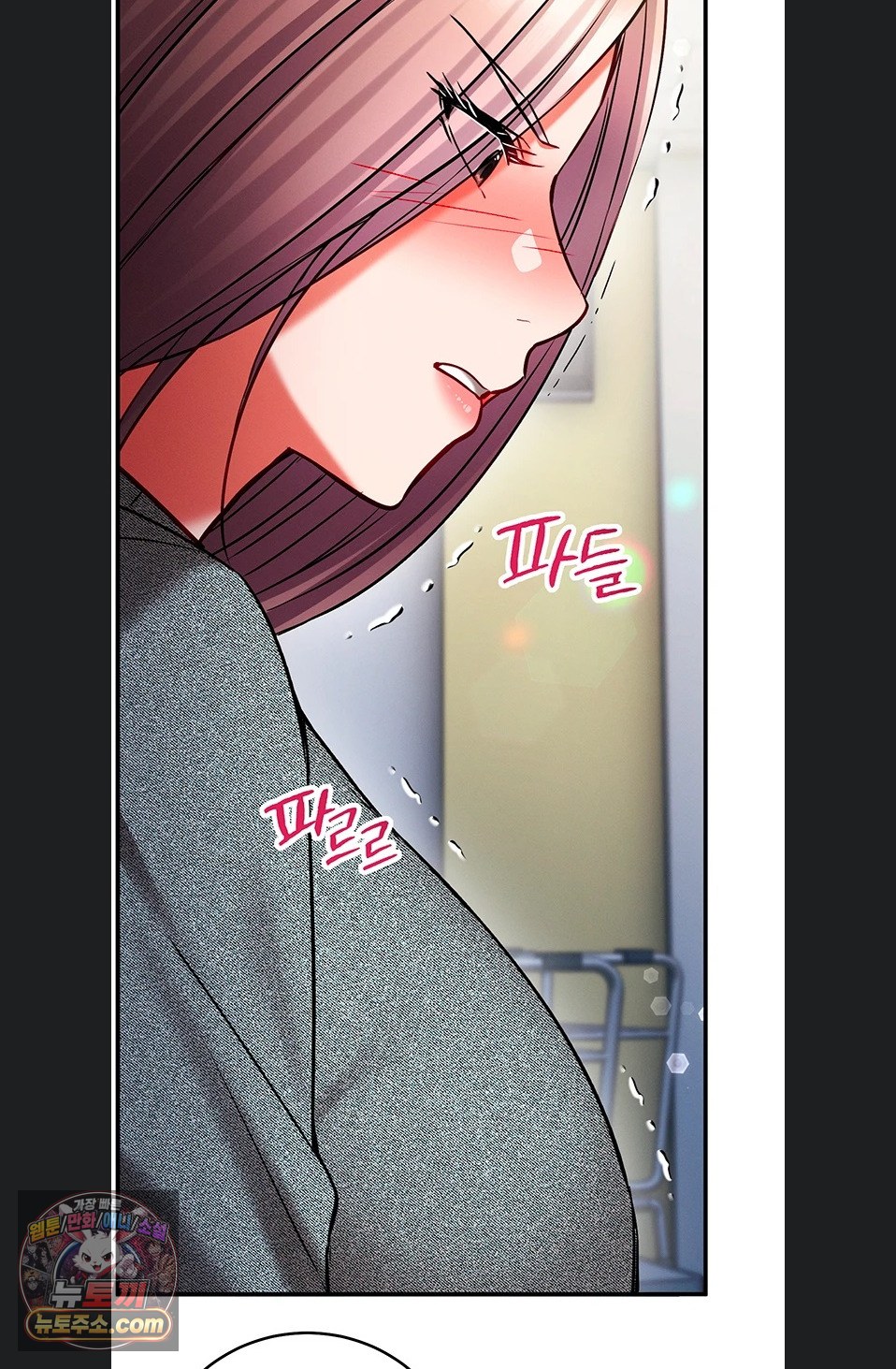 Mind Control Raw Chapter 37 - Page 103