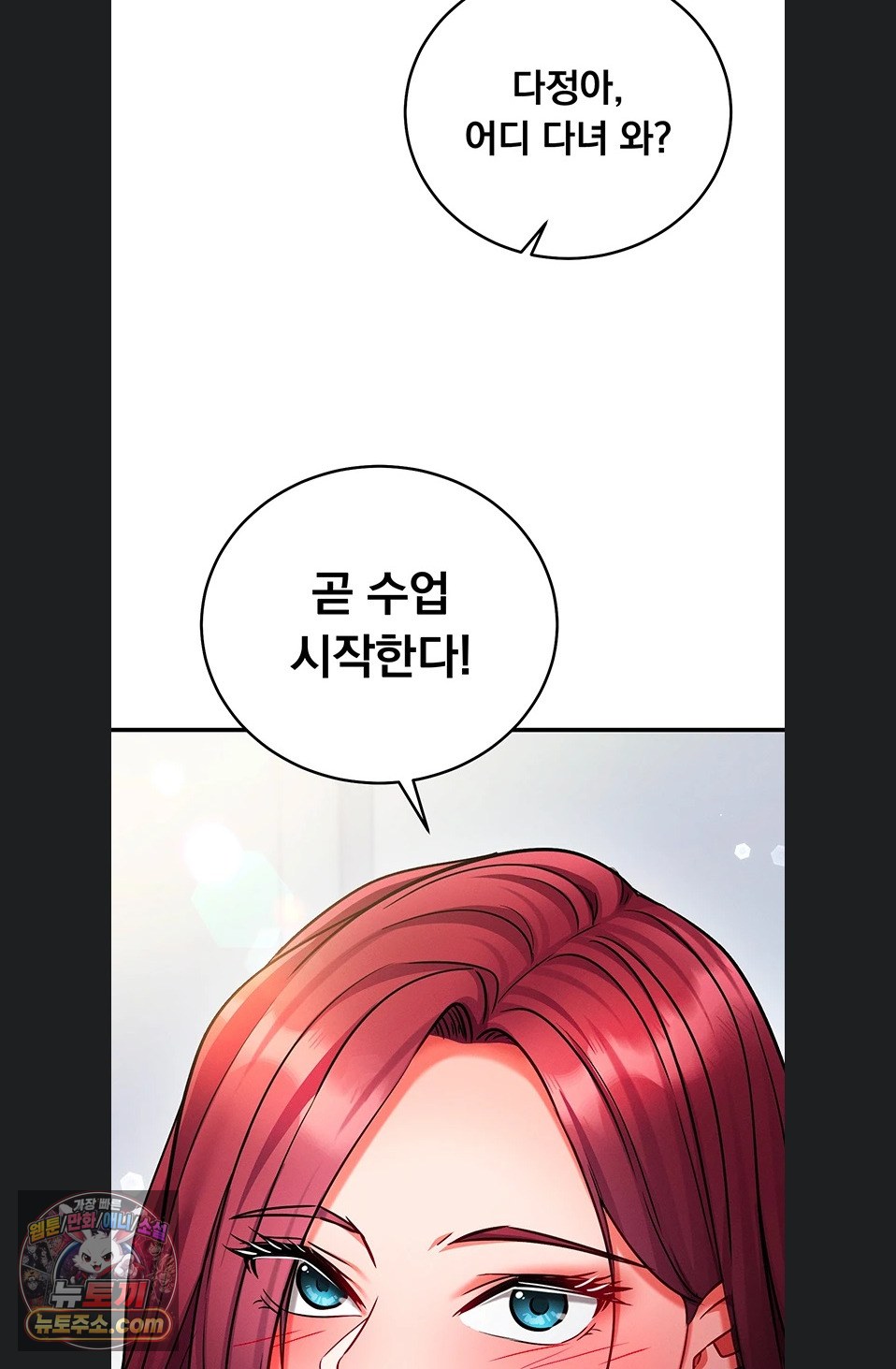 Mind Control Raw Chapter 37 - Page 114