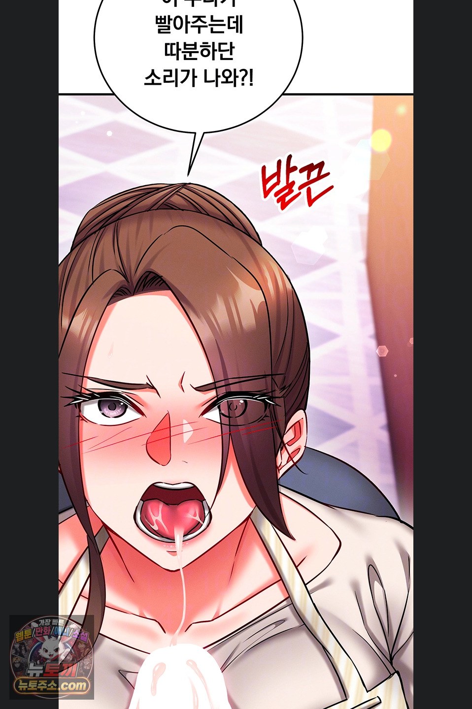 Mind Control Raw Chapter 37 - Page 14