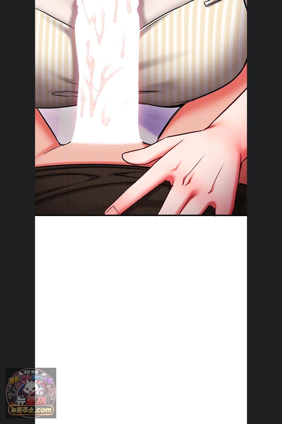 Mind Control Raw Chapter 37 - Page 15
