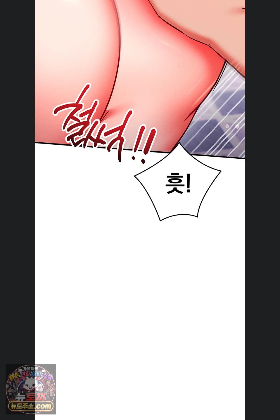 Mind Control Raw Chapter 37 - Page 23