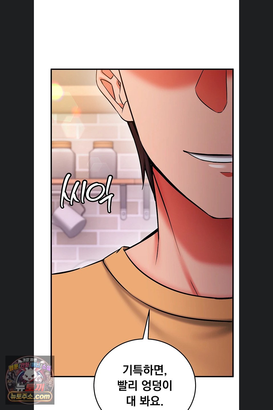 Mind Control Raw Chapter 37 - Page 28