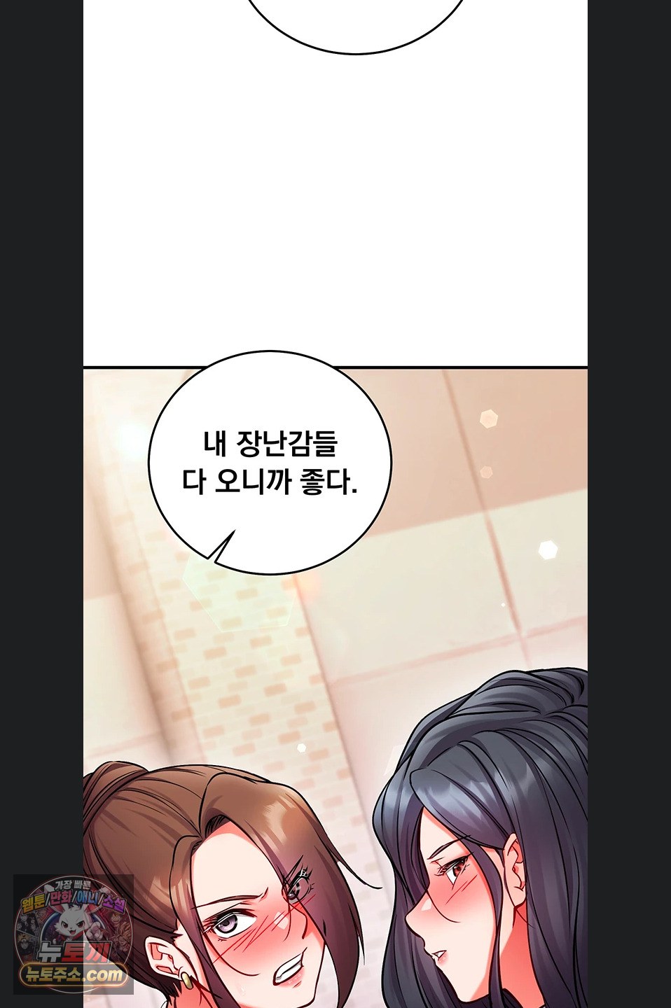Mind Control Raw Chapter 37 - Page 29