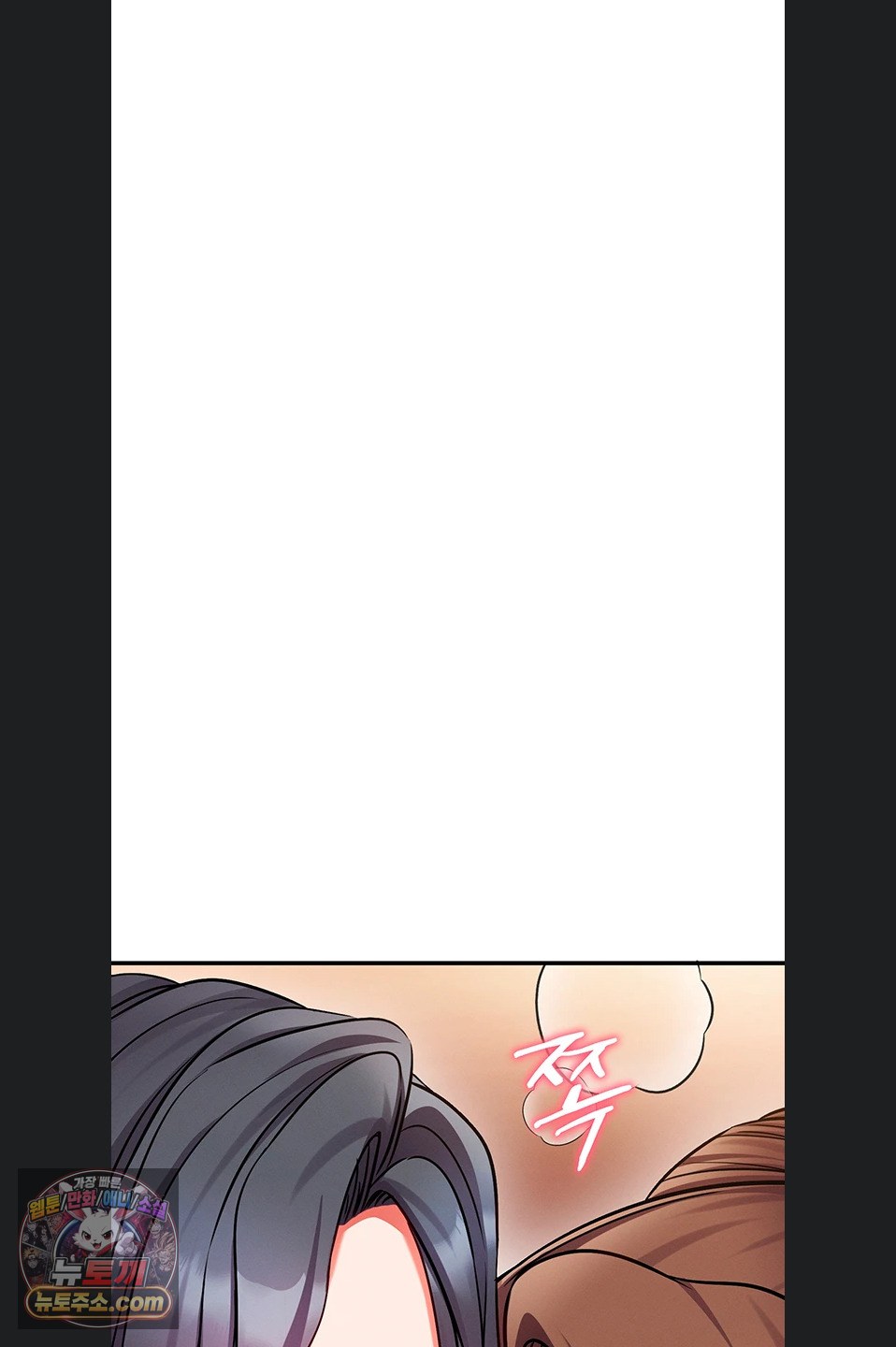 Mind Control Raw Chapter 37 - Page 43