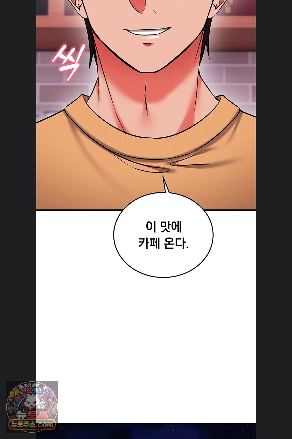 Mind Control Raw Chapter 37 - Page 46