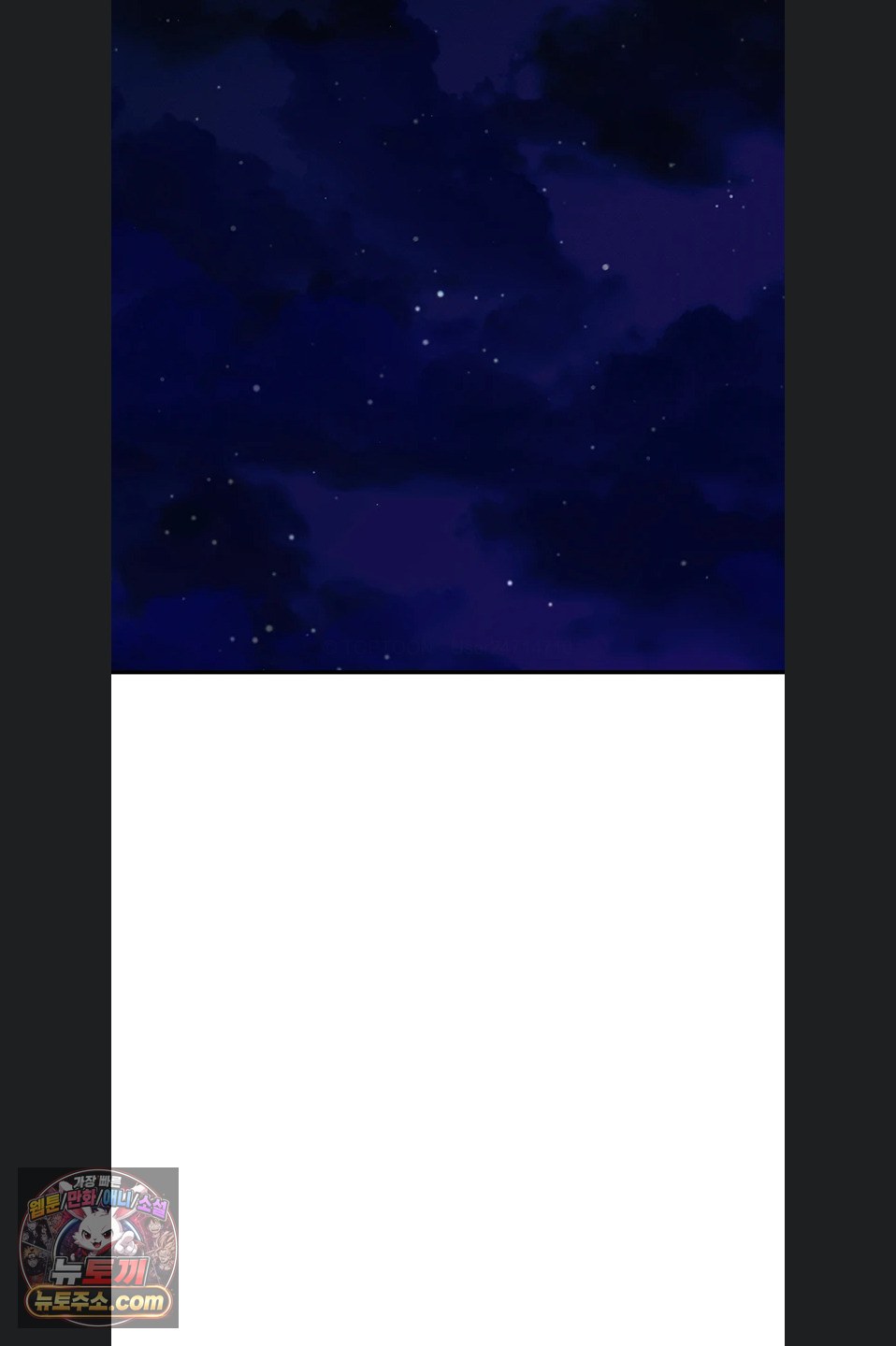 Mind Control Raw Chapter 37 - Page 47