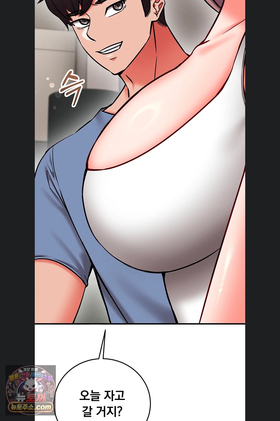 Mind Control Raw Chapter 37 - Page 50