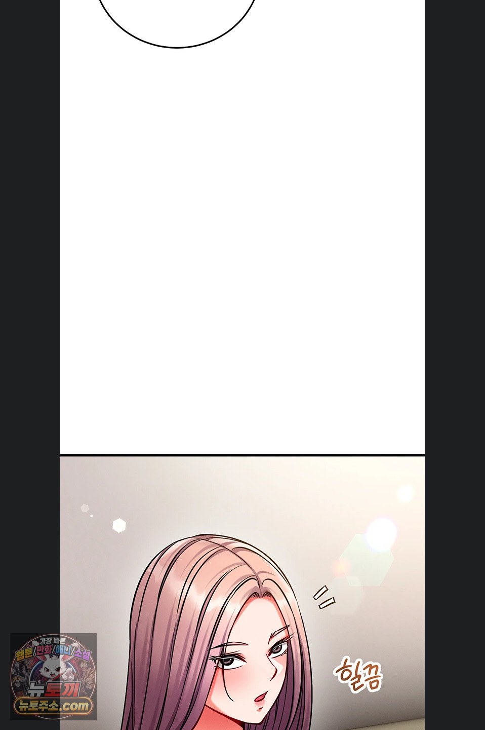 Mind Control Raw Chapter 37 - Page 51