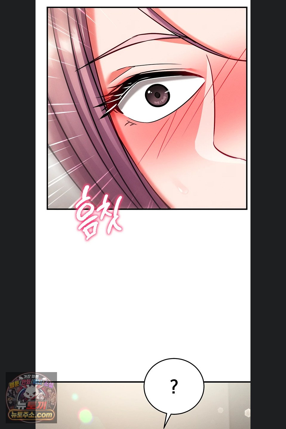 Mind Control Raw Chapter 37 - Page 56