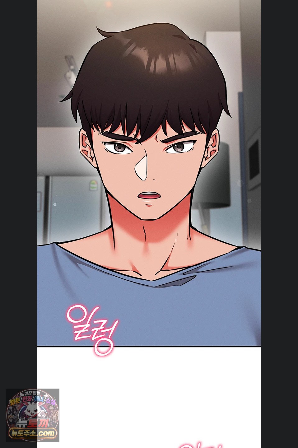 Mind Control Raw Chapter 37 - Page 57