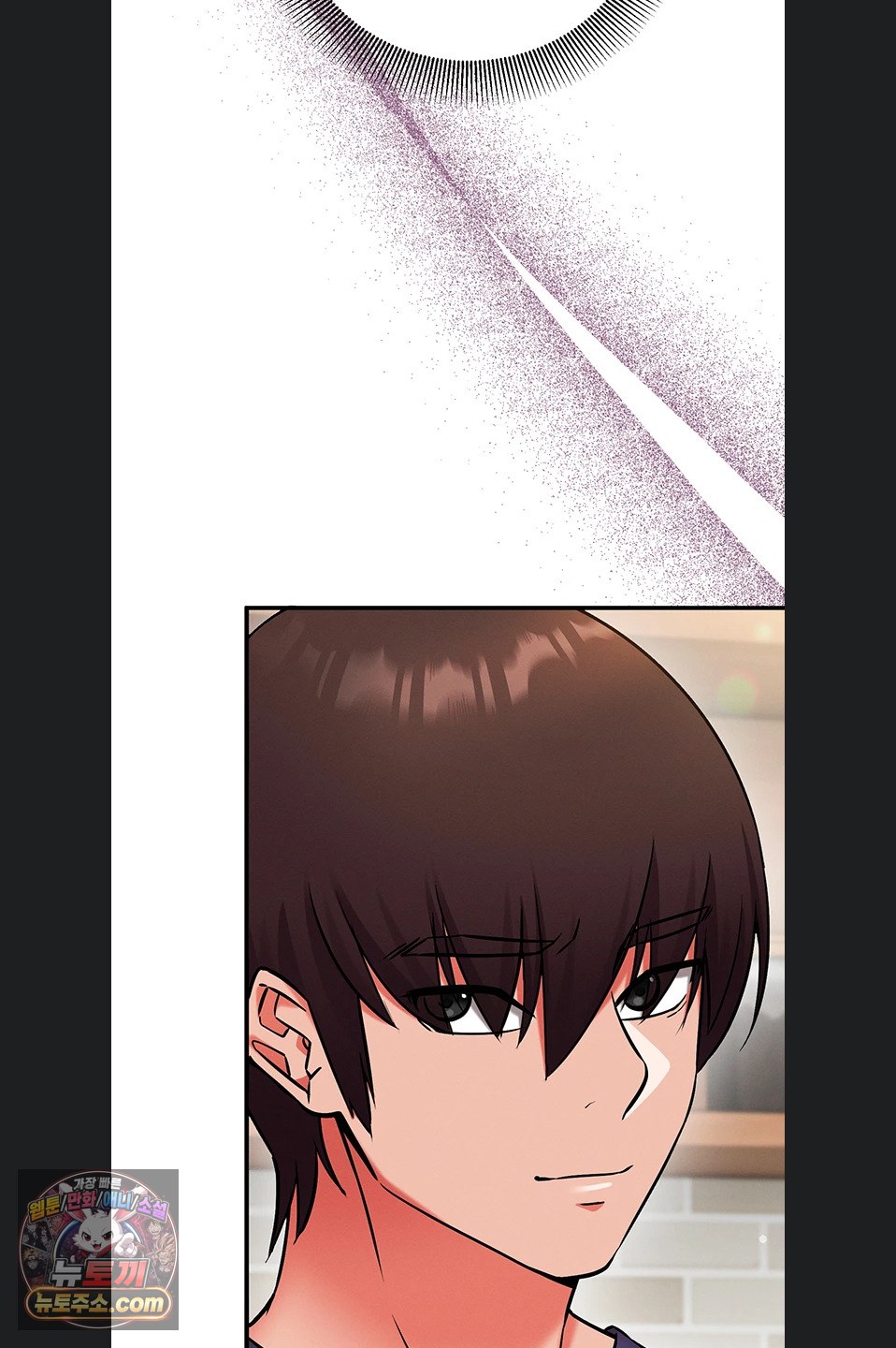 Mind Control Raw Chapter 37 - Page 67