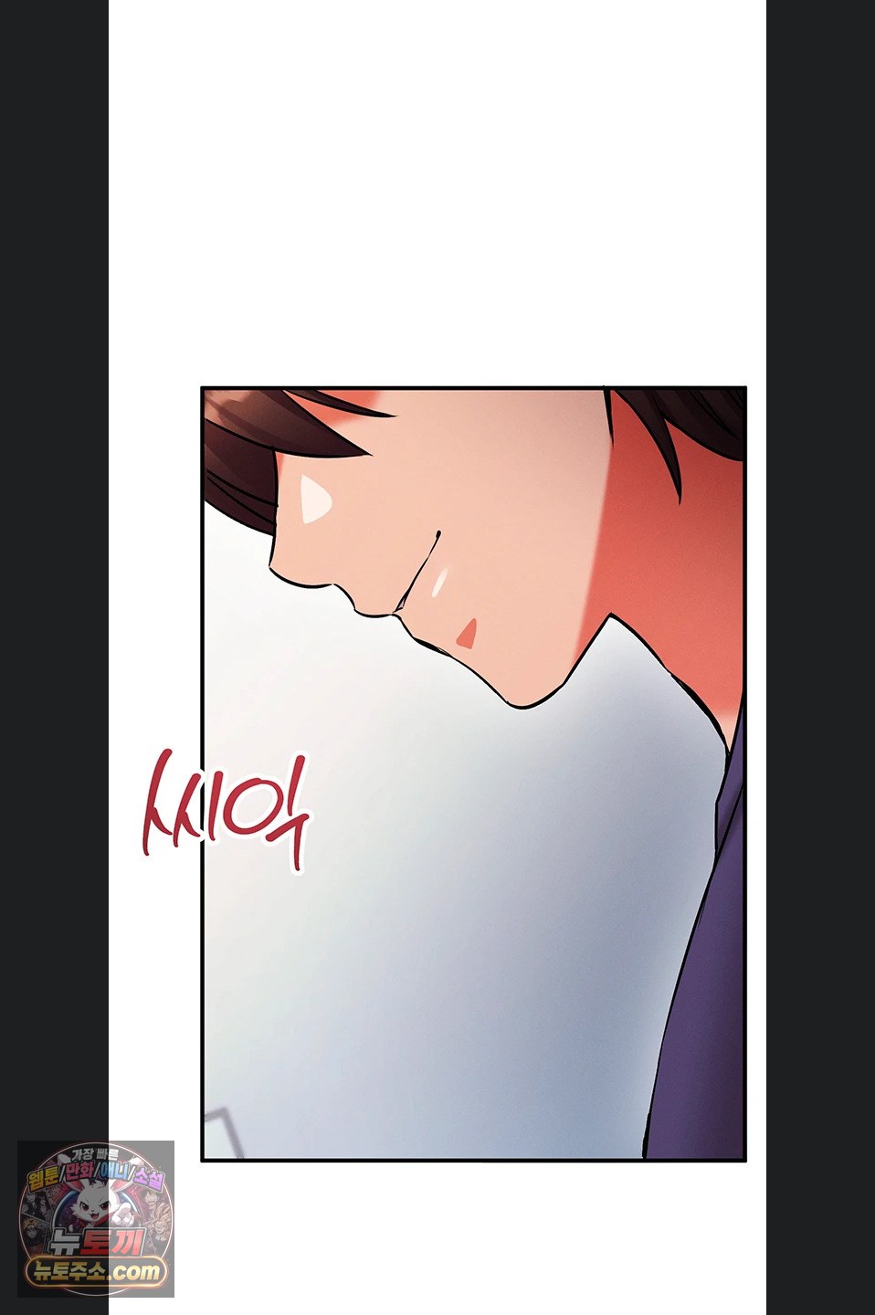 Mind Control Raw Chapter 37 - Page 78
