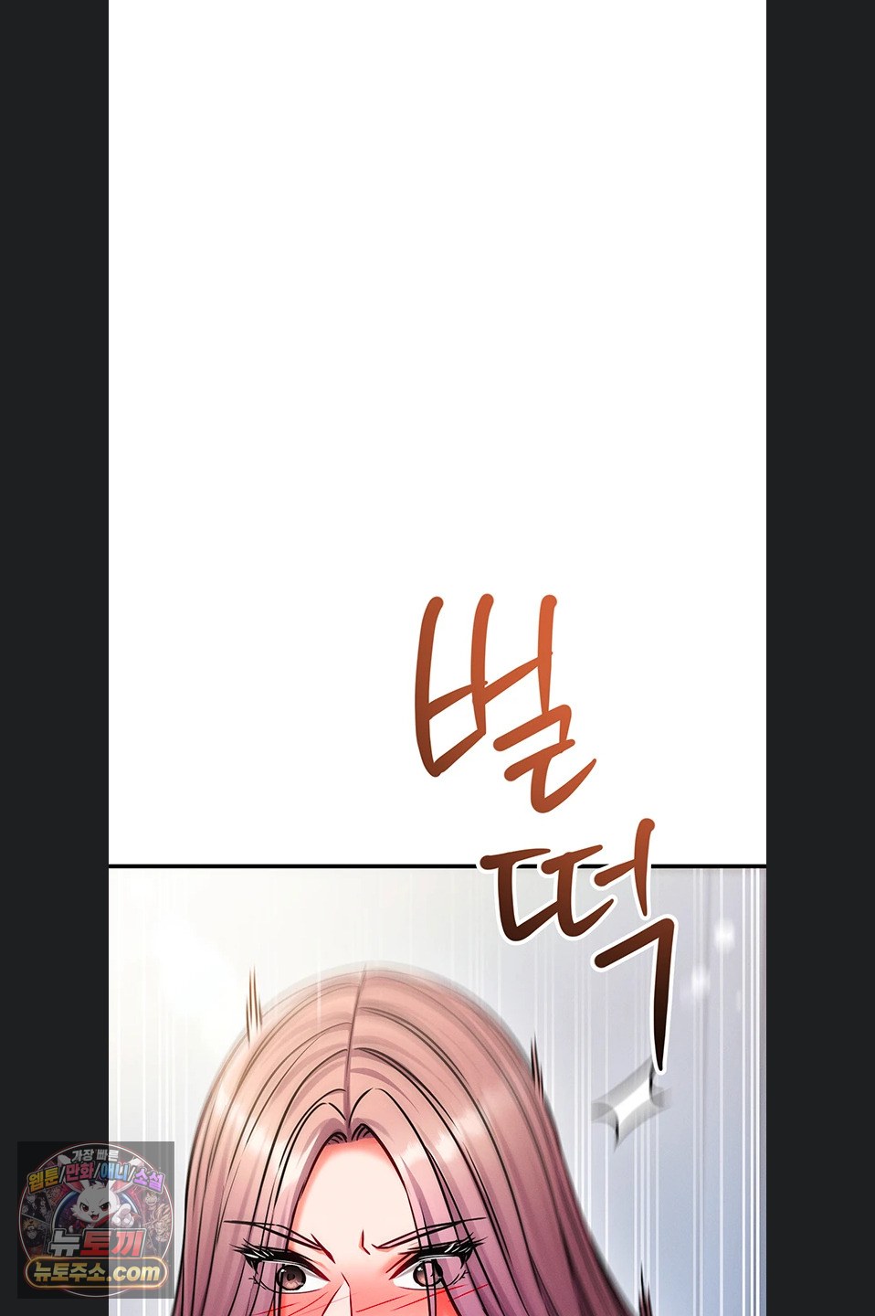 Mind Control Raw Chapter 37 - Page 79