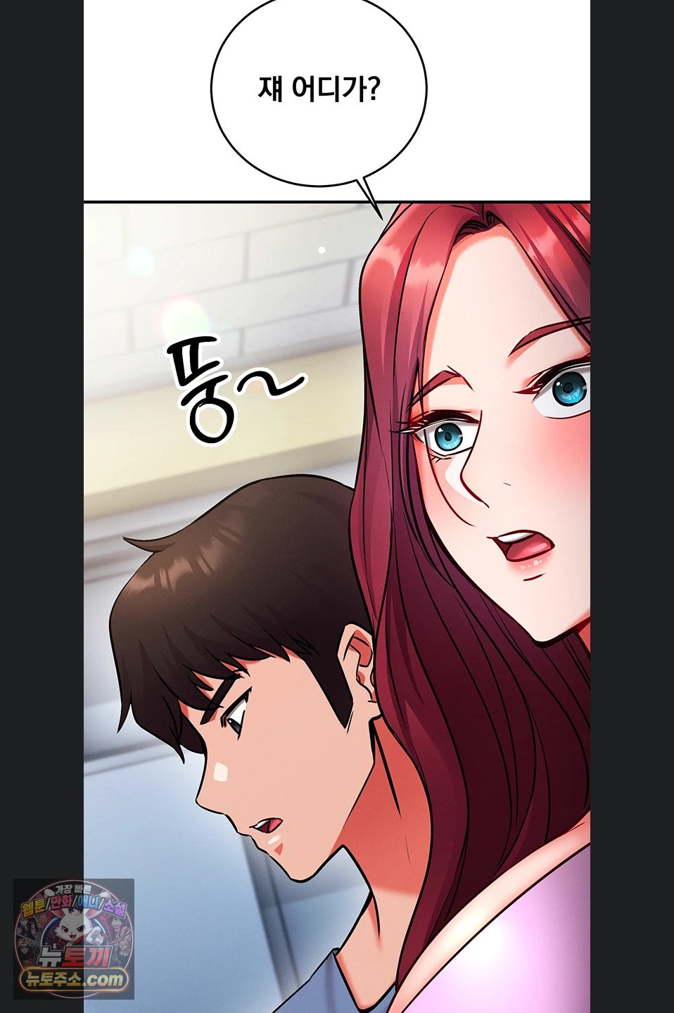 Mind Control Raw Chapter 37 - Page 82