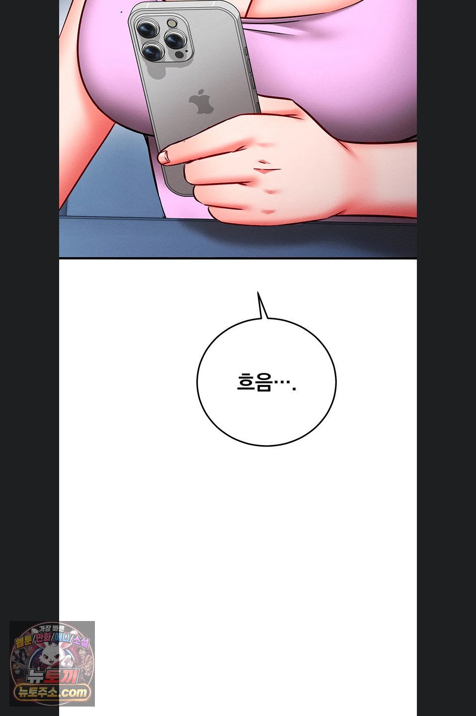Mind Control Raw Chapter 37 - Page 85