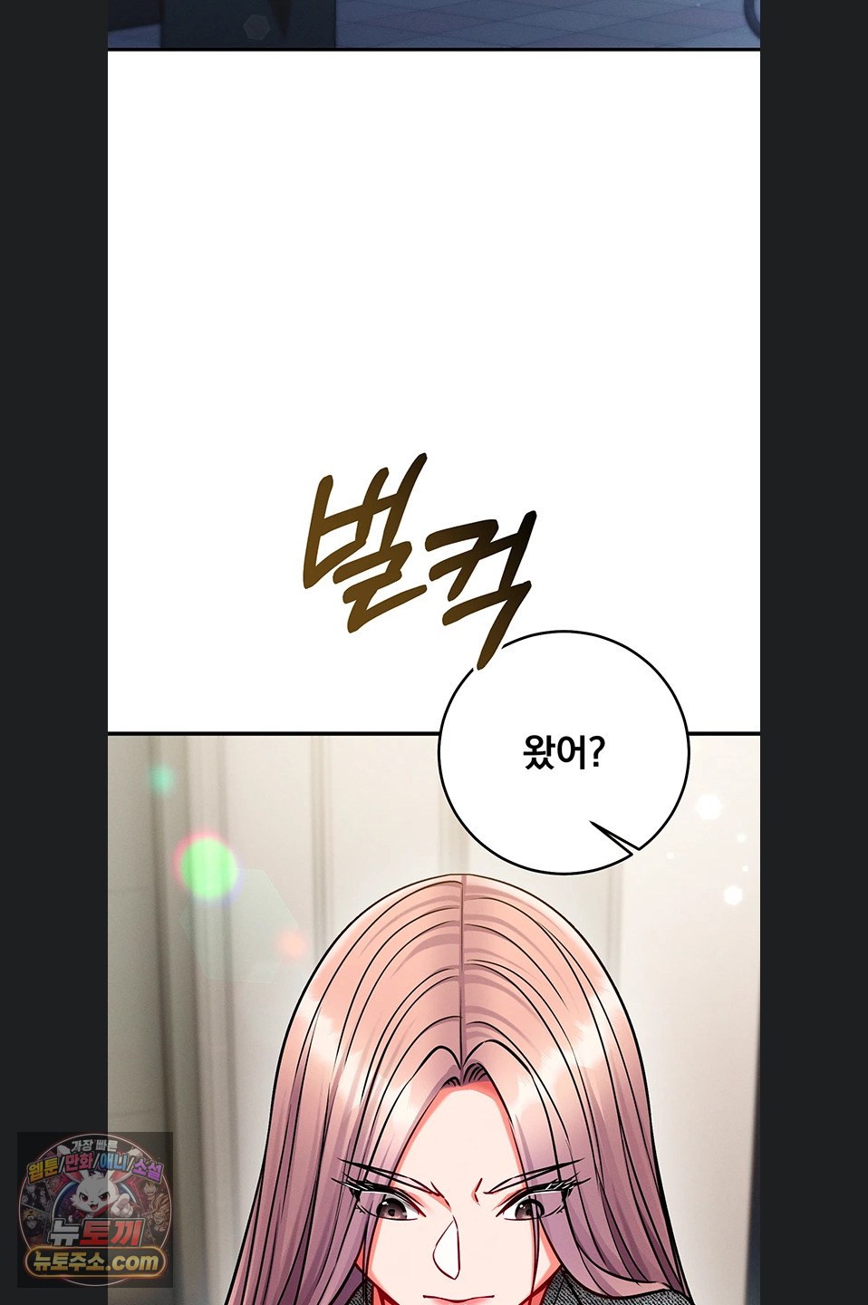 Mind Control Raw Chapter 37 - Page 87