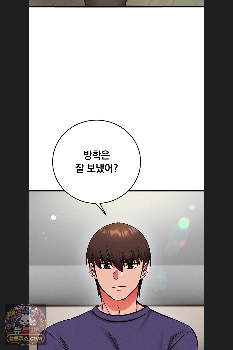 Mind Control Raw Chapter 37 - Page 89