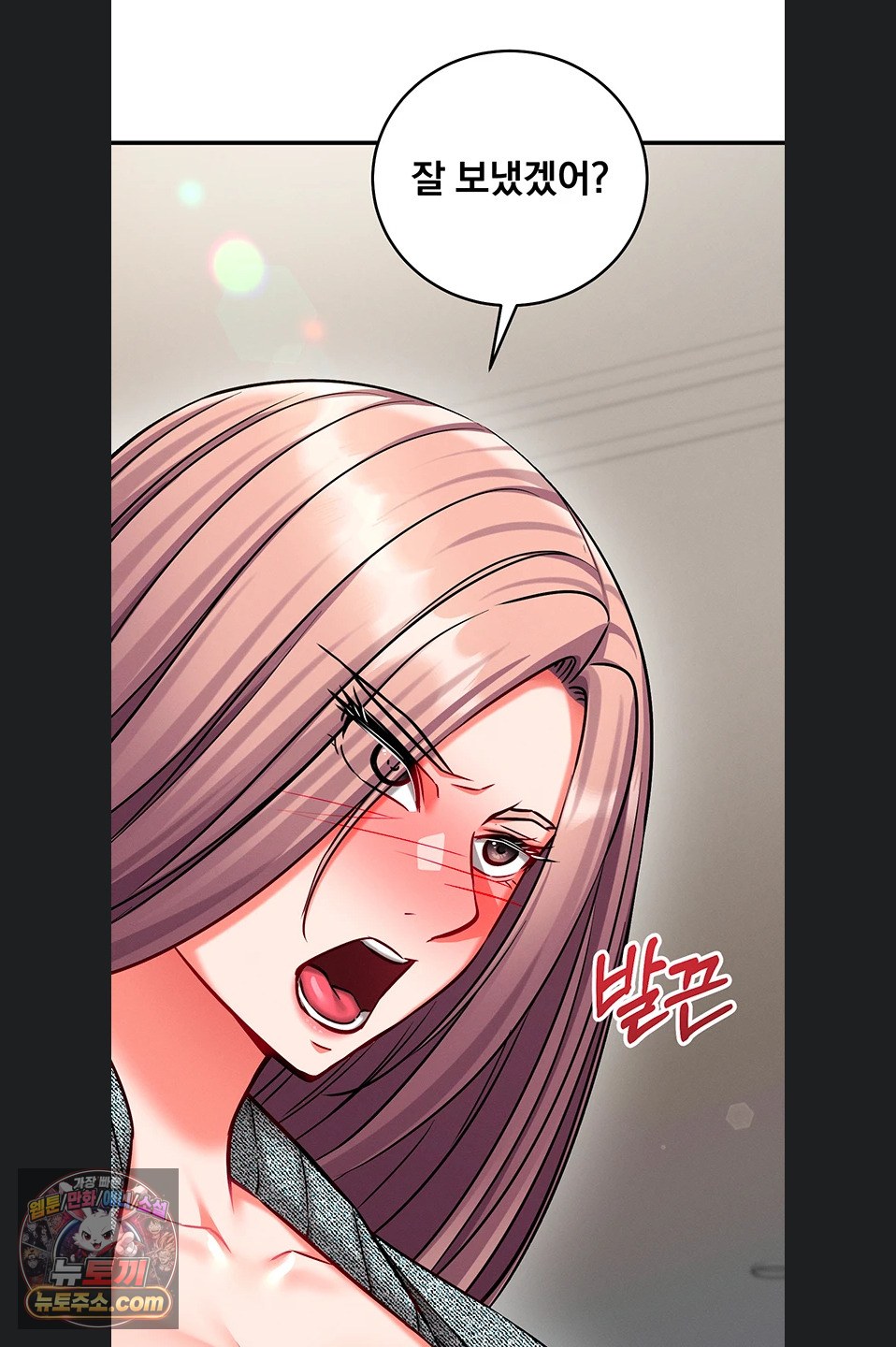 Mind Control Raw Chapter 37 - Page 91