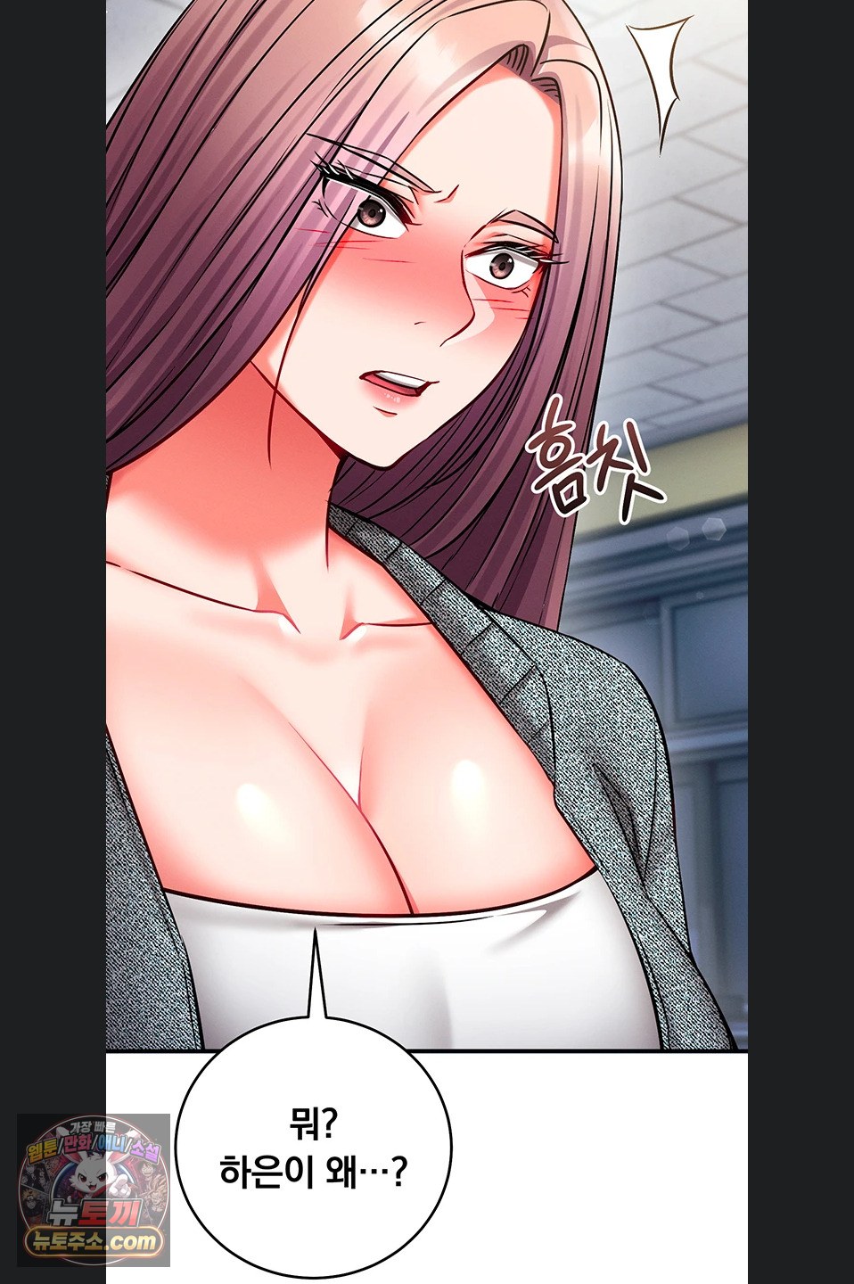 Mind Control Raw Chapter 37 - Page 95