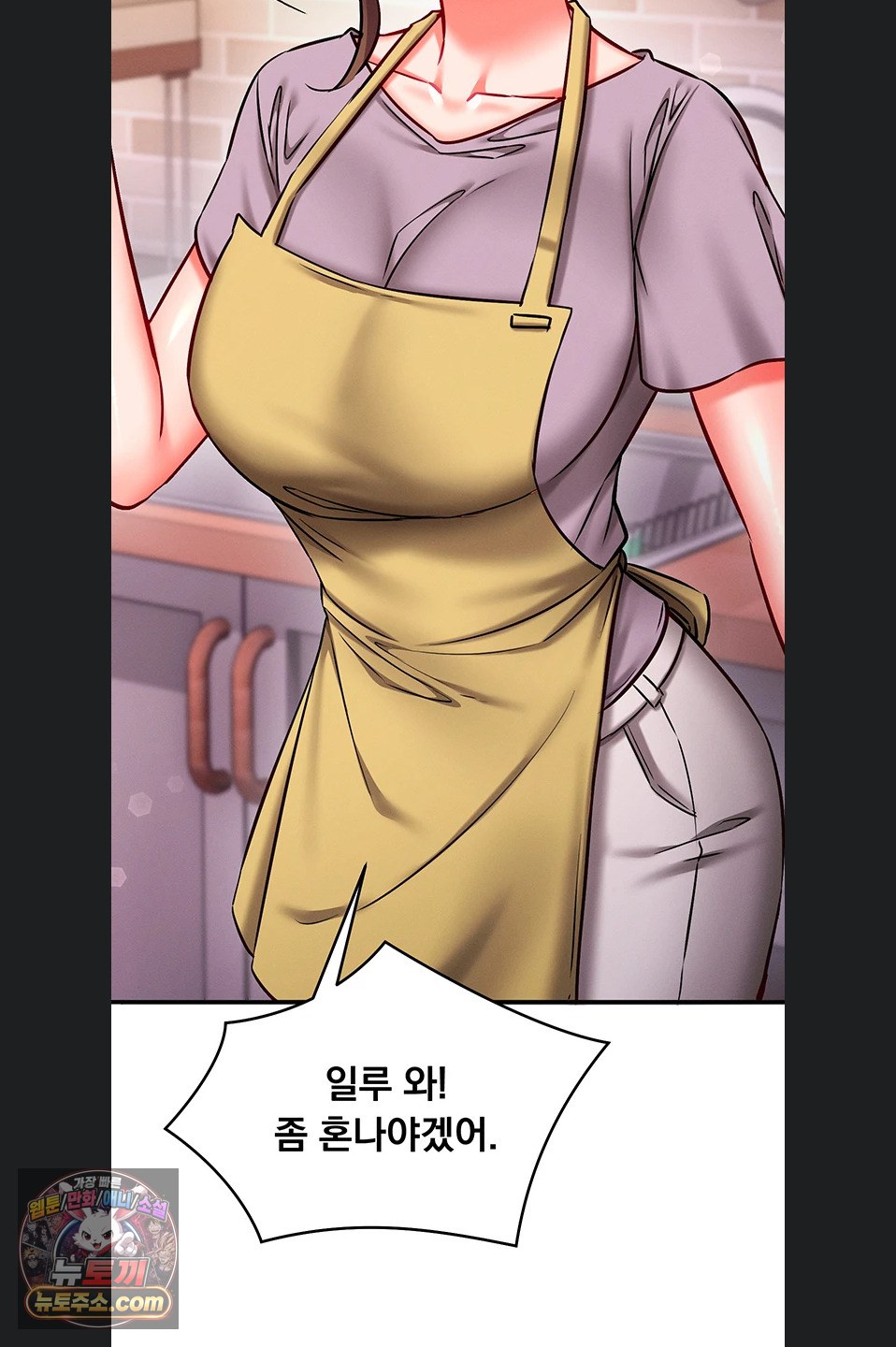 Mind Control Raw Chapter 38 - Page 100