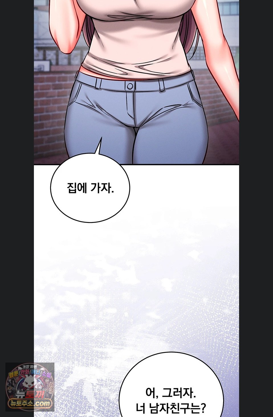 Mind Control Raw Chapter 38 - Page 106