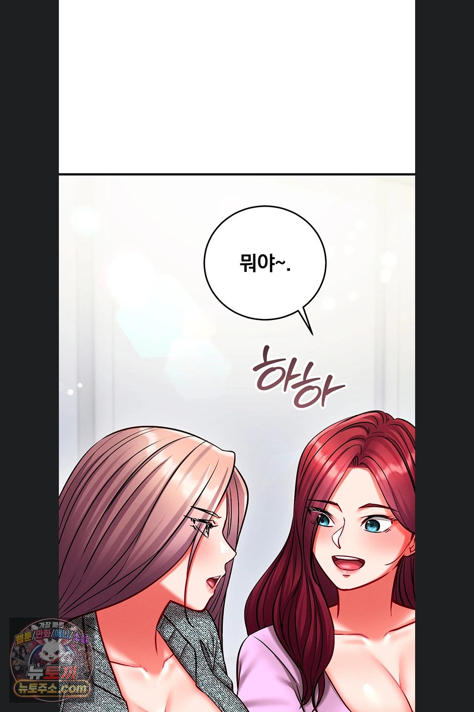 Mind Control Raw Chapter 38 - Page 15