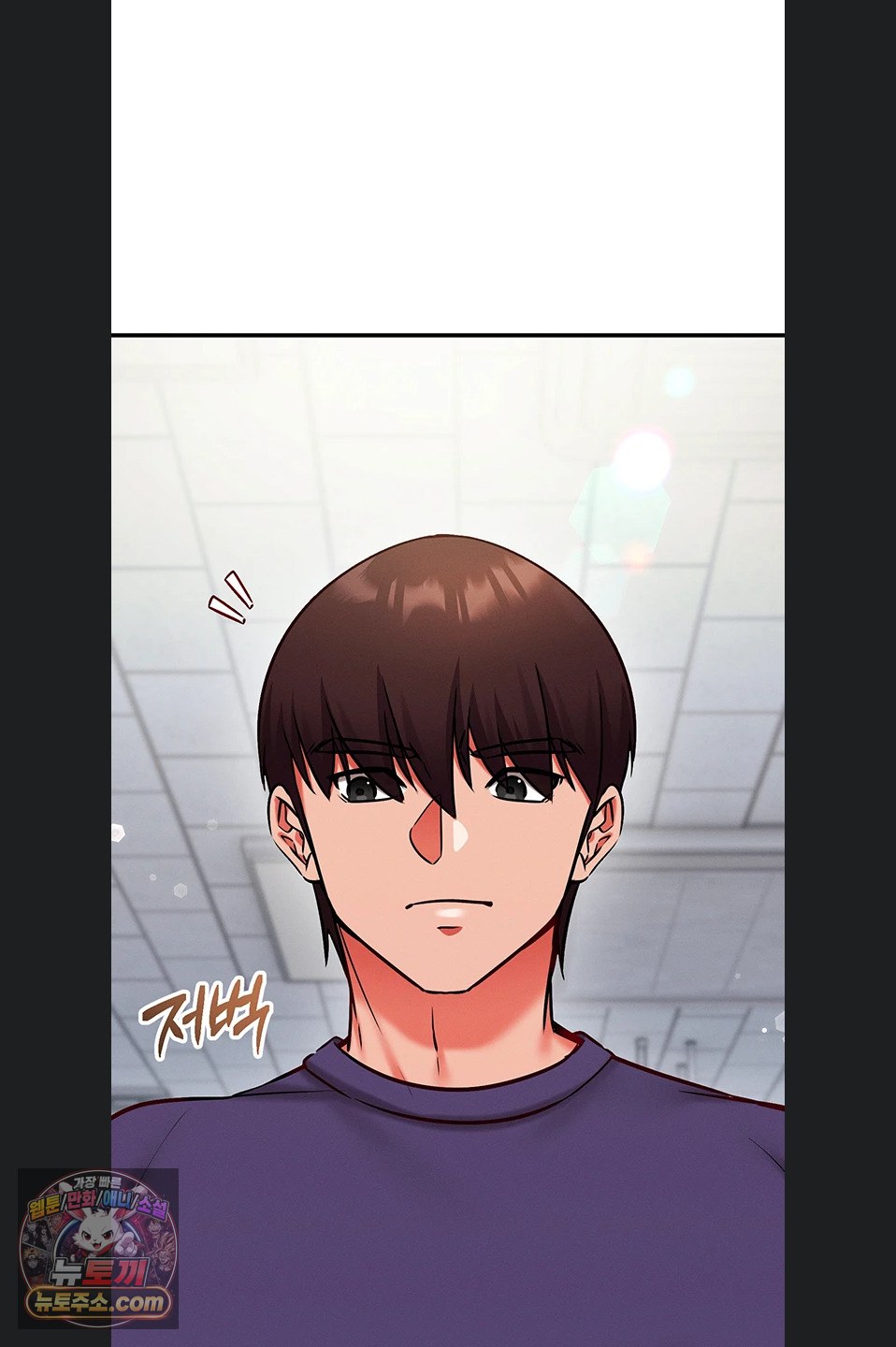 Mind Control Raw Chapter 38 - Page 19