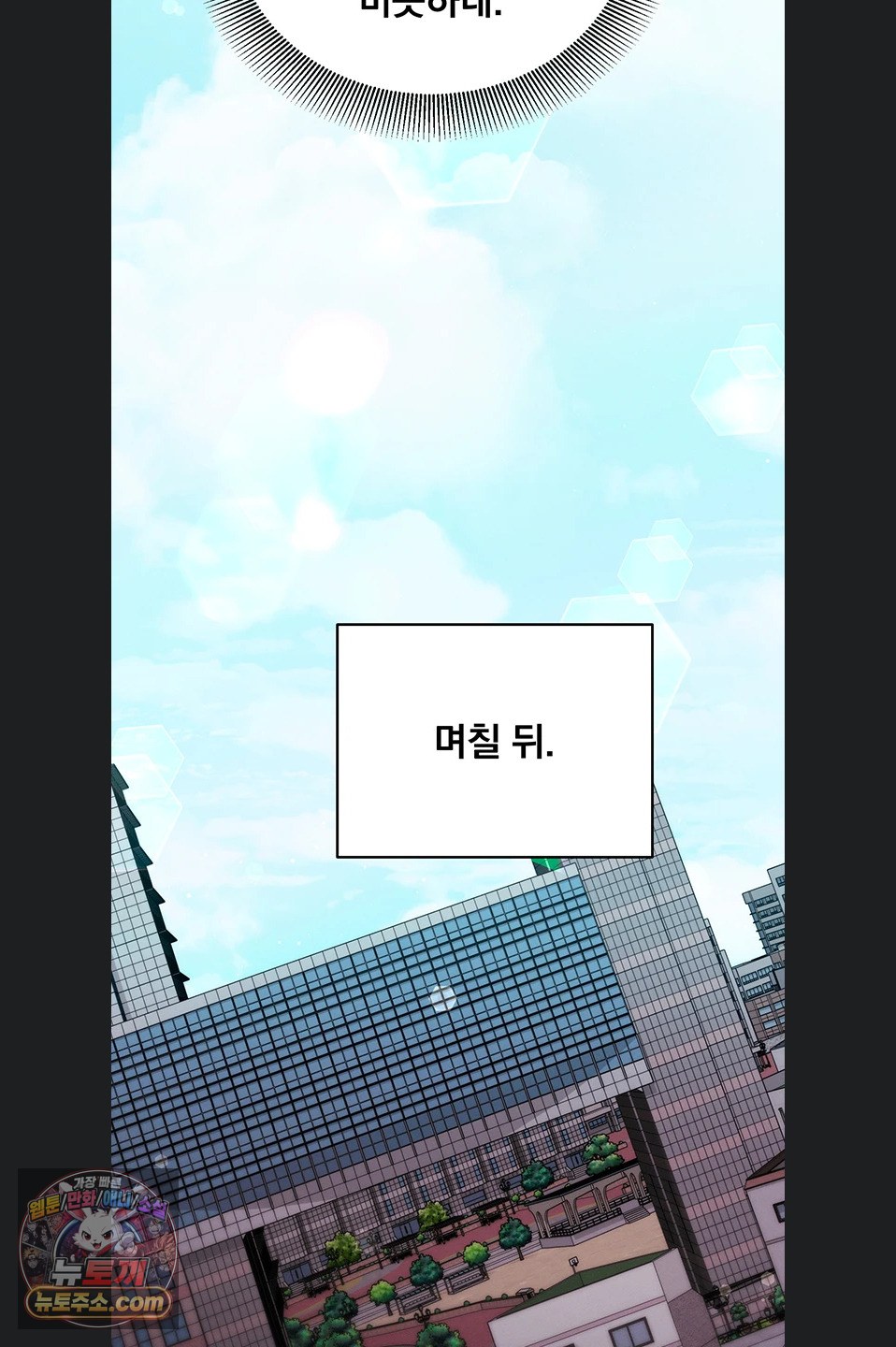 Mind Control Raw Chapter 38 - Page 28