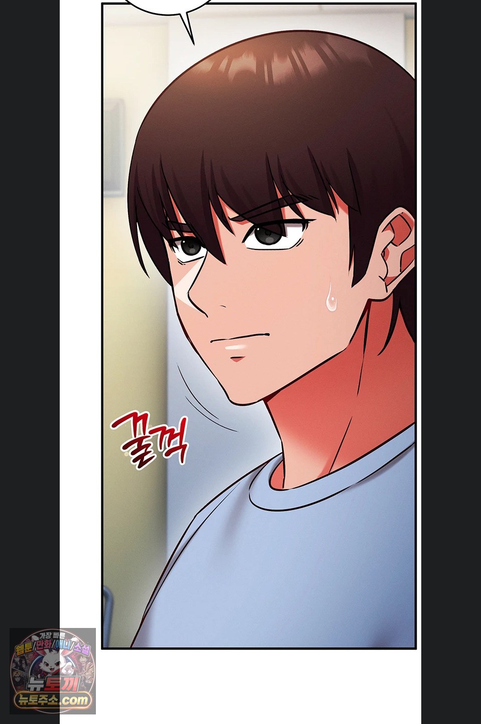 Mind Control Raw Chapter 38 - Page 41