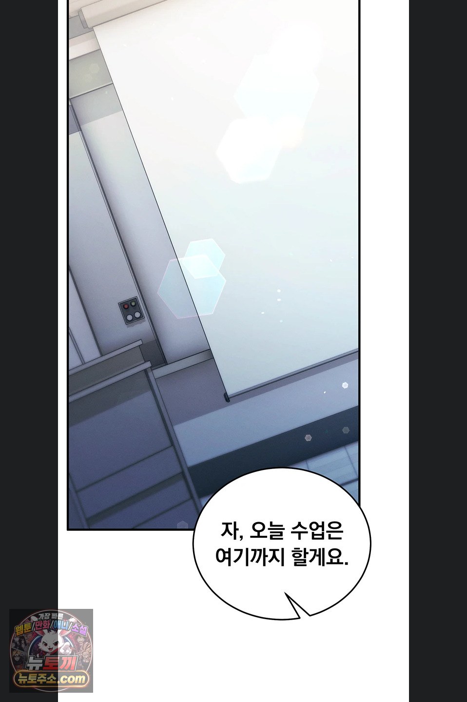 Mind Control Raw Chapter 38 - Page 44