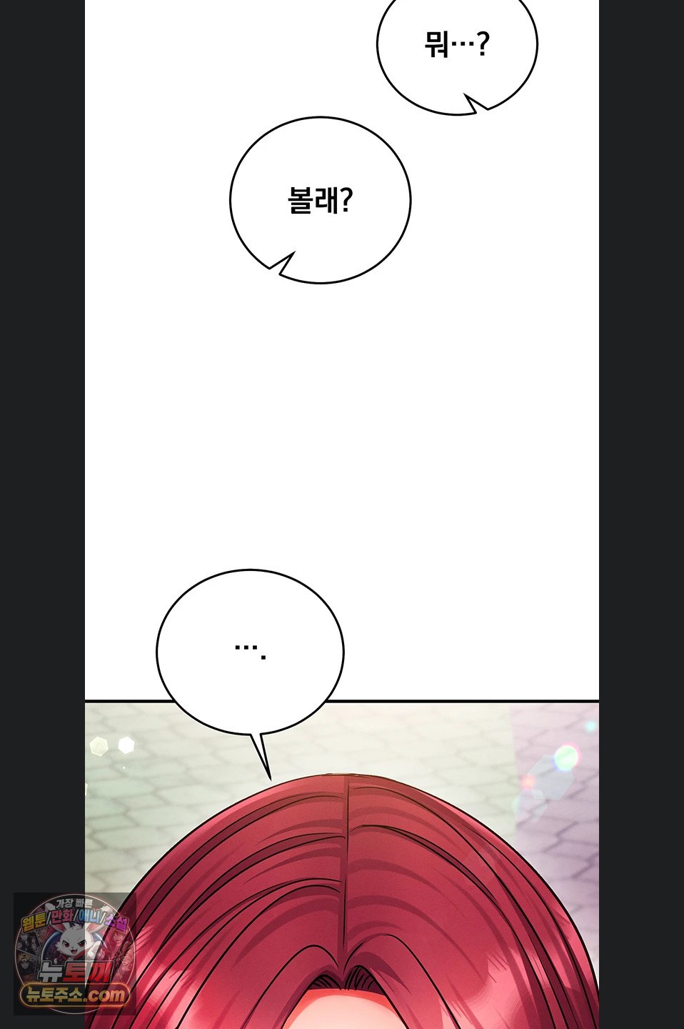 Mind Control Raw Chapter 38 - Page 65