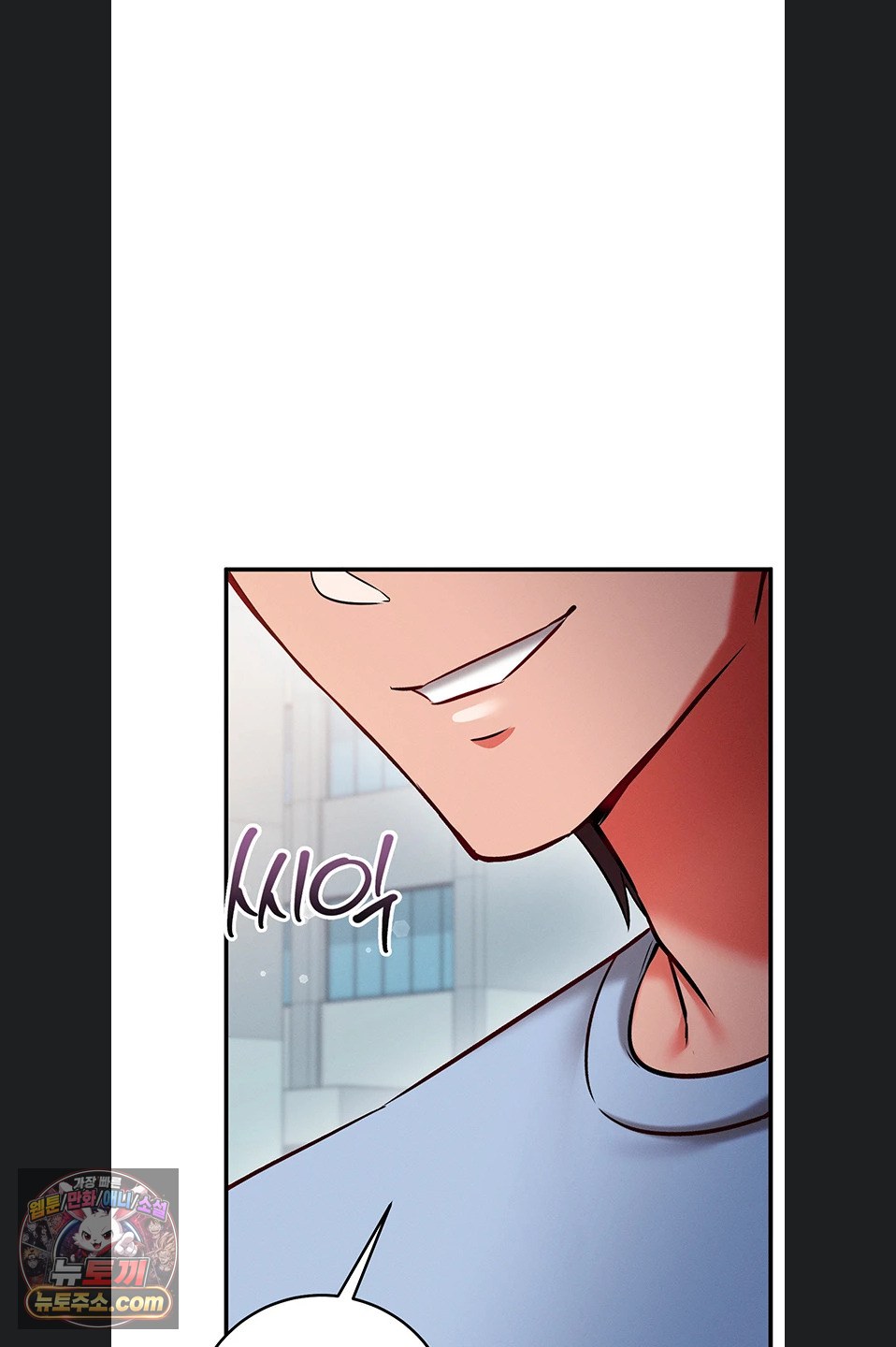 Mind Control Raw Chapter 38 - Page 67